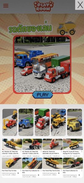 TH Playroom funnysnow 2ClickFlow DTAC 1